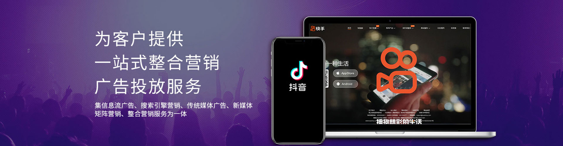 周村百度竞价代理