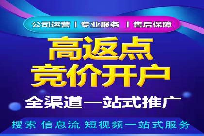 SEM竞价代运营：案例见证品牌知名度提升