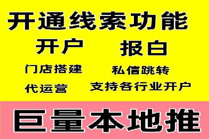 百度关键词推广价格与效果关系深度解析